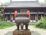 大香炉