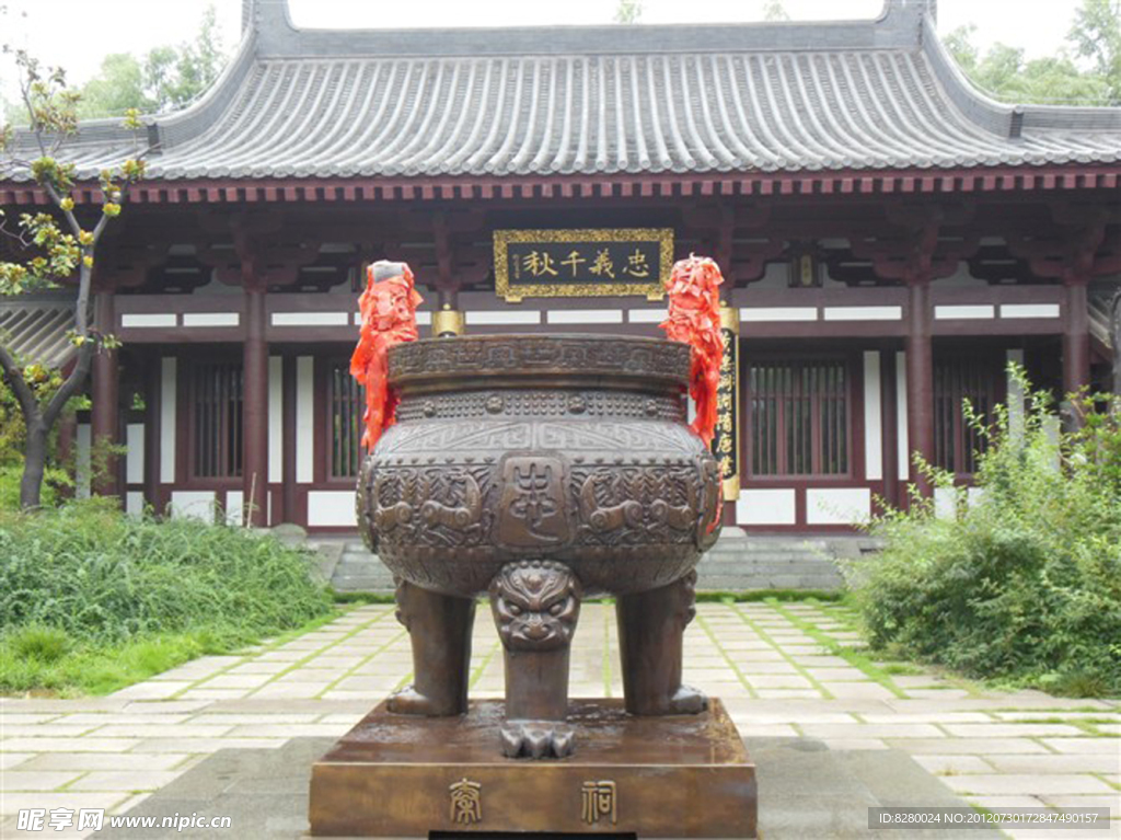 大香炉