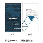 创意名片