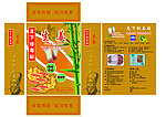 足贴包装盒子