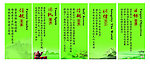 企业宣传