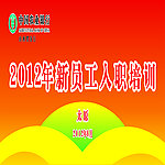 农业银行