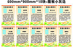 3507展板