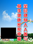 健身标语