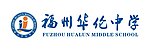 福州华伦中学LOGO