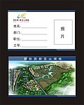 新亚山湖城员工牌