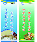 食堂文化