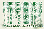 中医养生