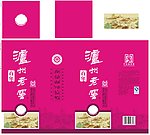 泸州百年 菲林