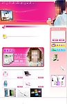 数码产品网页模板
