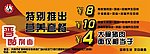 晋酷削面单页