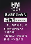 汉崇服饰