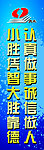 捷森服饰