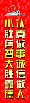 捷森服饰