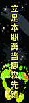 捷森服饰