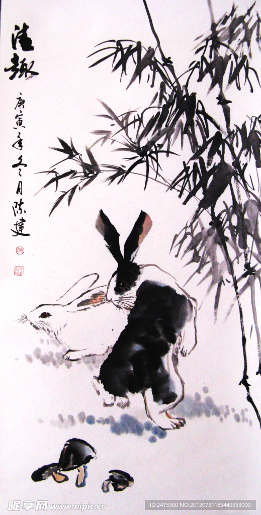 水墨画