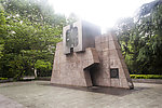 鲁迅公园和平钟