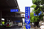 五角场路牌