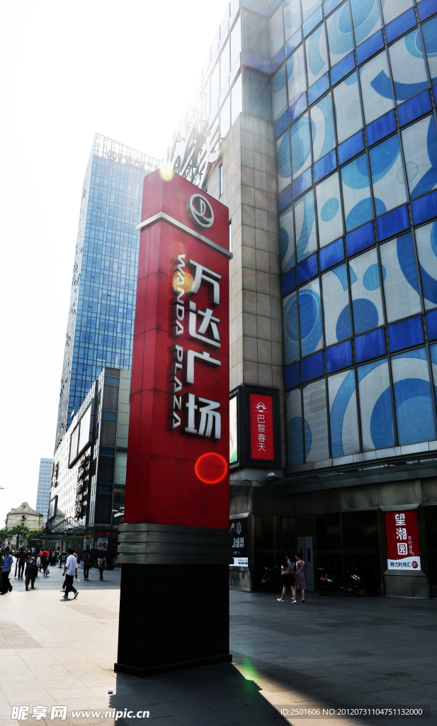万达广场指示牌