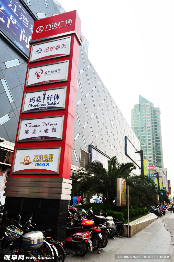 五角场指示牌