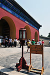 北京天坛公园