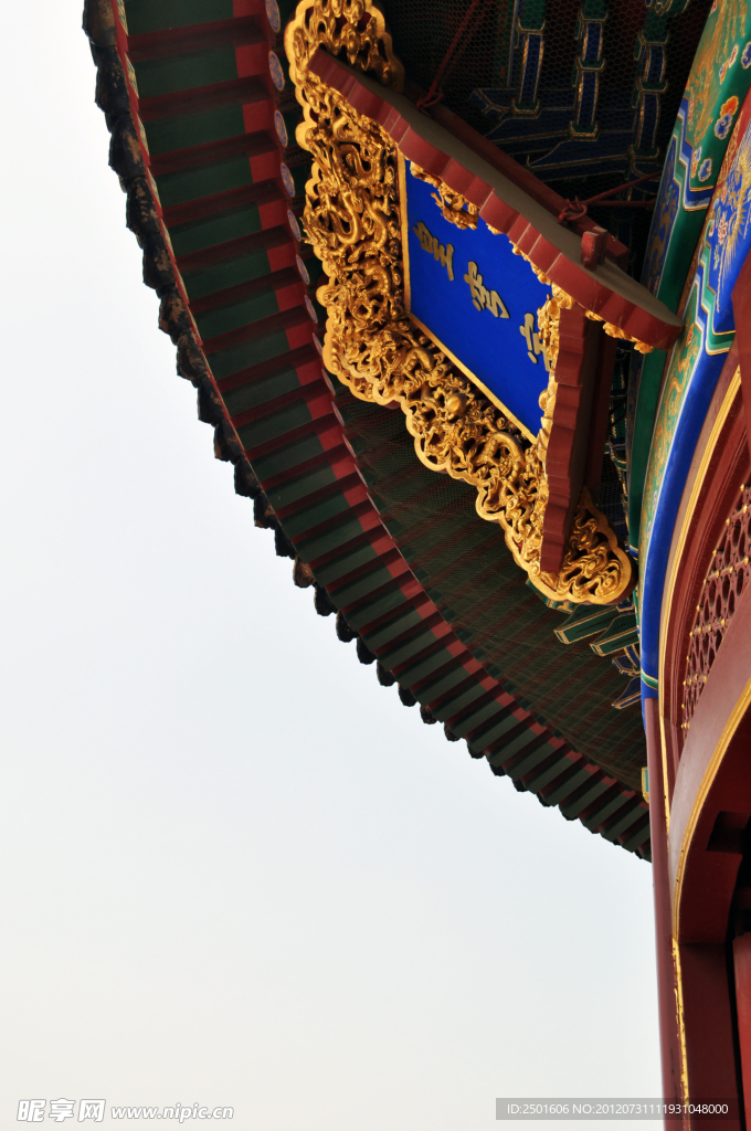 北京天坛回音壁