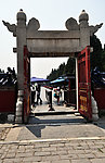 北京天坛公园入口