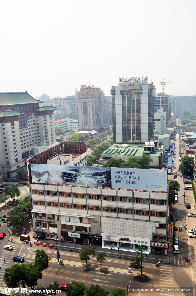 北京金宝街