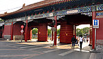 北京故宫入口