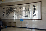 人民大会堂内字画