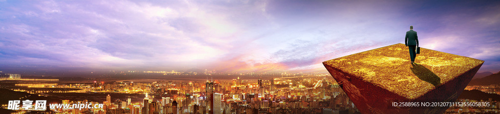 城市中心