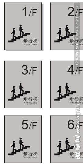 楼层雕刻牌 各行业适用