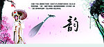 戏曲