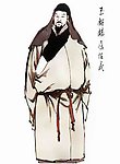 卢俊义