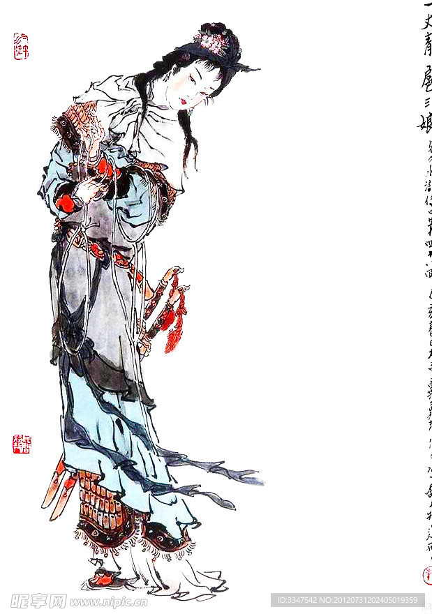 一丈青
