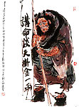水浒人物