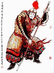 水浒人物