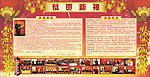 学校展板海报设计