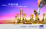 舍得