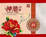 神池月饼包装