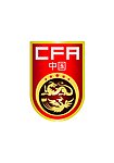 世界部分国家足球队队徽之中国