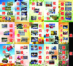 学校模板