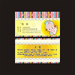 卡通婴儿