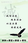 企业文化