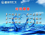 对待顾客