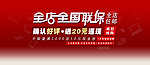 淘宝促销广告