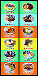 水果捞 FruityMix