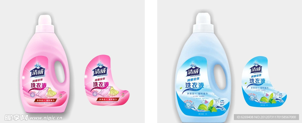 洗衣液瓶贴