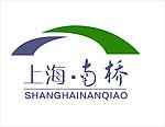 上海南桥