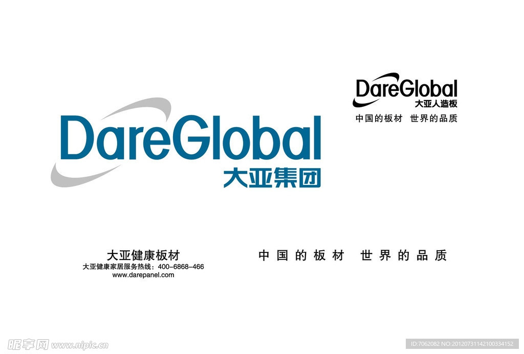 大亚集团logo